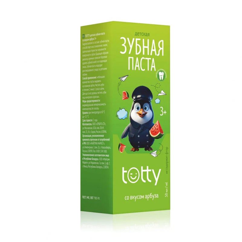 Детская зубная паста TOTTY со вкусом арбуза 3+, 50 мл