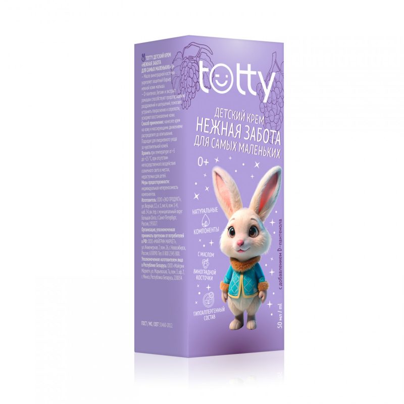 Детский крем TOTTY «Нежная забота для самых маленьких» 0+, 50 мл